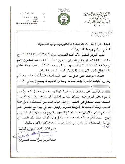 تعميد البطاريات 120 حبة